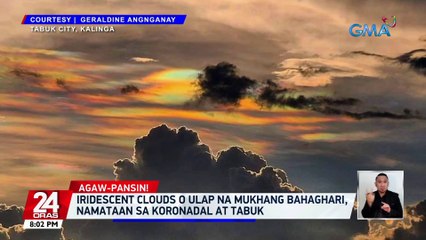 Iridescent clouds o ulap na mukhang bahaghari, namataan sa Koronadal at Tabuk | 24 Oras