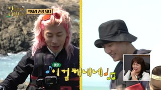 [HOT] Kwak Yoongi and Huh Woong, who are scared of catching Crab!, 안싸우면 다행이야 230605
