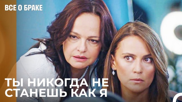 Можешь Даже Забрать Моего Мужа - Все о браке 9 Серия