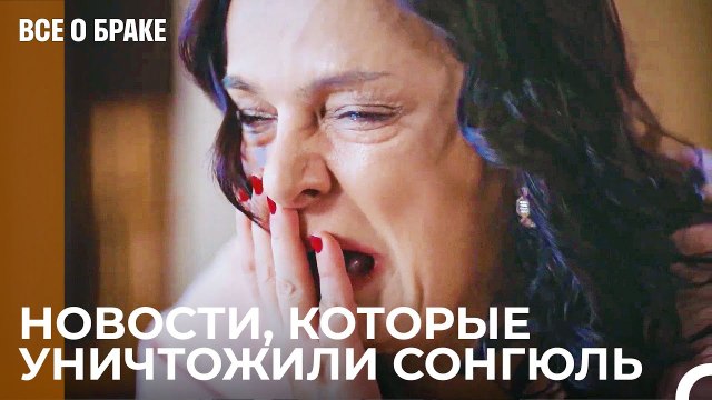 У Моего Мужа Есть Ребенок От Другой Женщины? - Все о браке 9 Серия