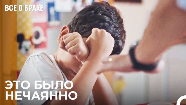 Прости, Пожалуйста, Ничего Со Мной Не Делай - Все о браке 10 Серия