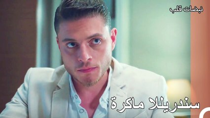 بهار تسيء لسمعة أيلول عند أوغوز - نبضات قلب
