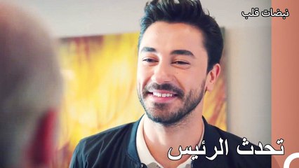 زيانور يجعل علي عساف على رأس المشفى - نبضات قلب