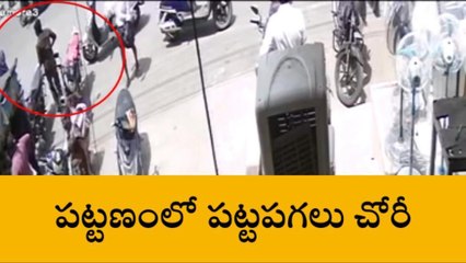 వినుకొండ: జ్యూస్ తాగేందుకు బండి ఆపాడు అంతే... రూ. 4 లక్షలు మాయం!