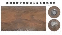China Released Color Images Of Mars Captured By Orbiter