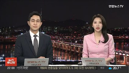 下载视频: 전북 완주 규모 2.1 지진…곳곳 흔들림 감지