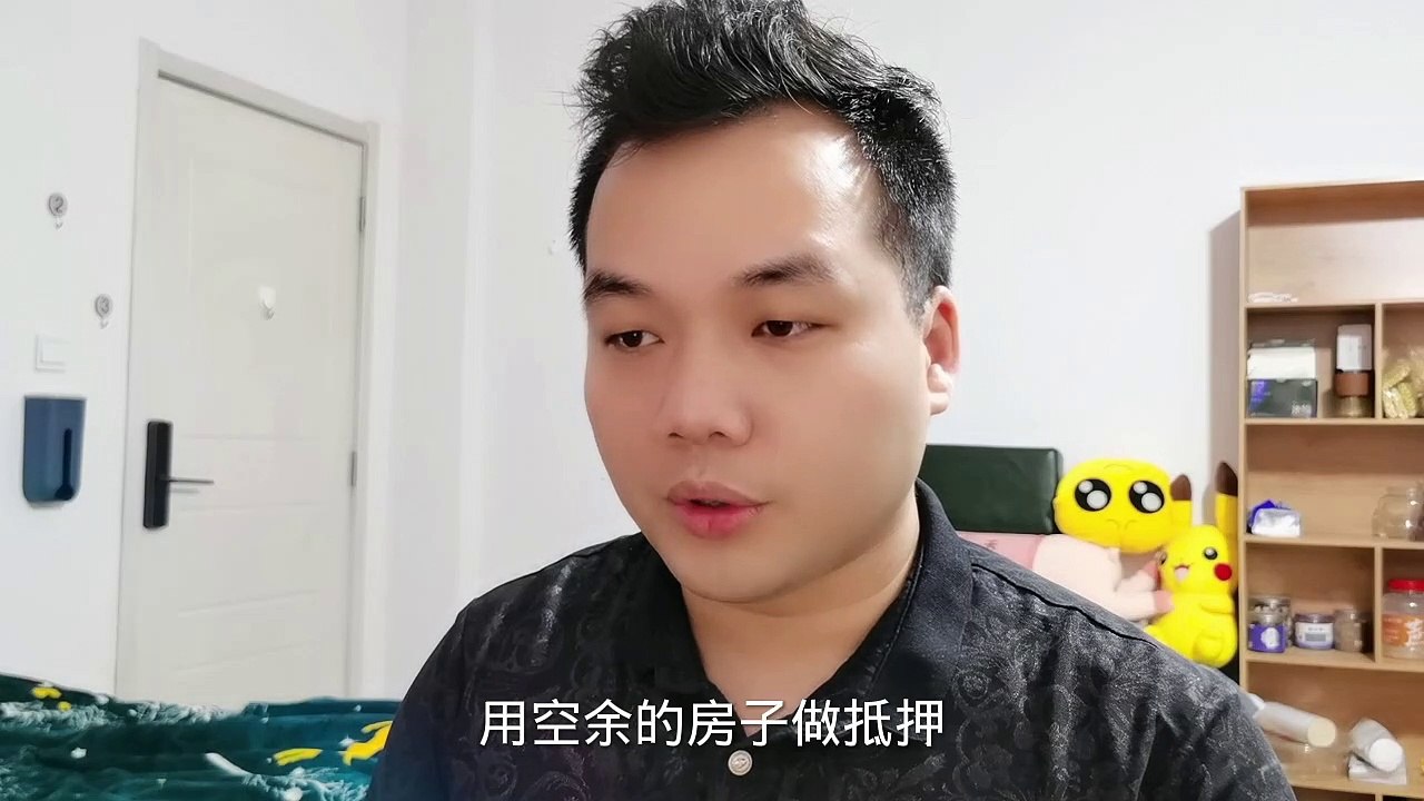 房价下降30%会引发系统性金融风险？