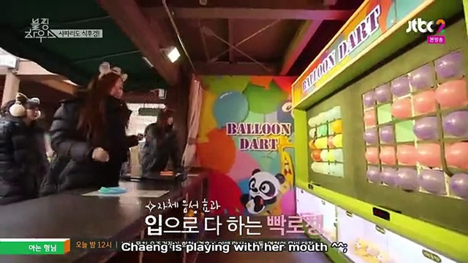 EP.6. of BLACKPINK Variety SHOW BLACKPINK HOUSE 'English Sub