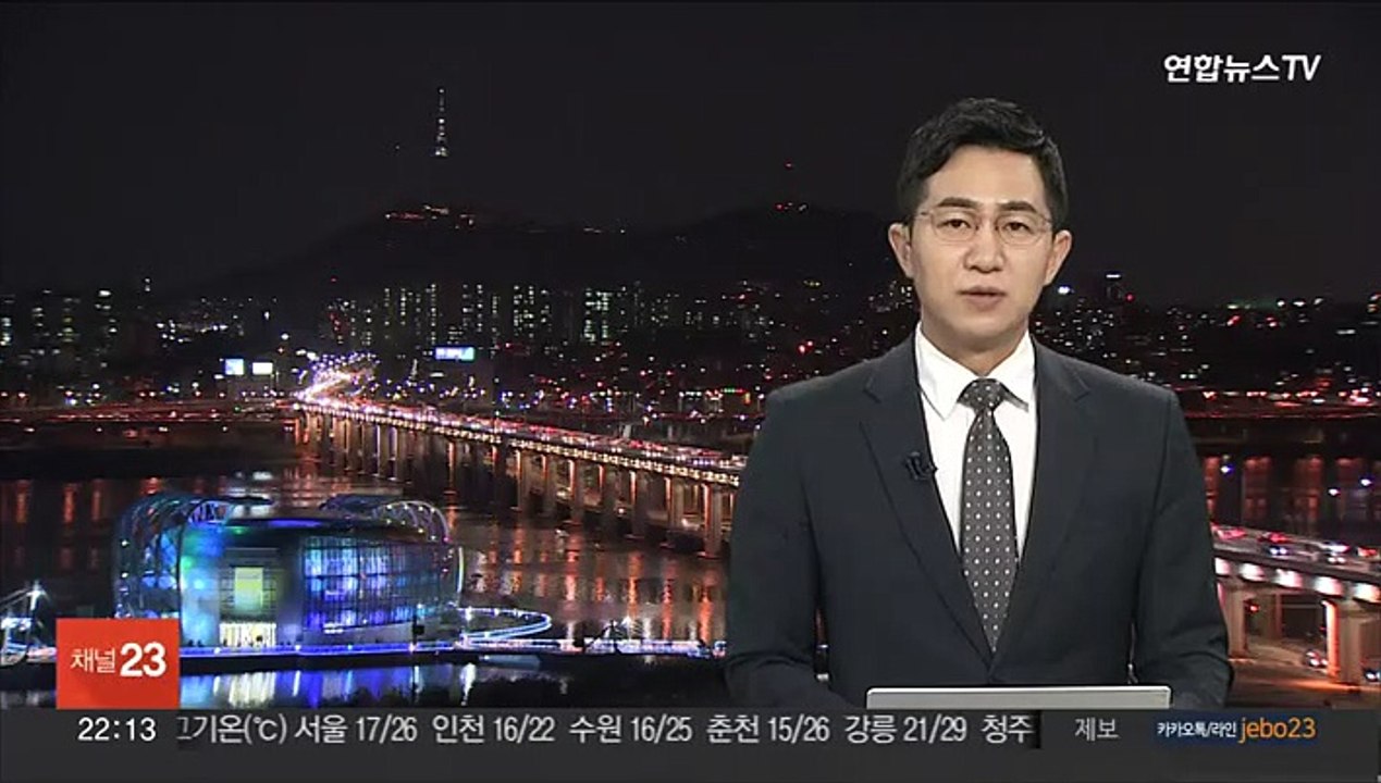 대로변서 신체부위 노출 20대 대학생, 초등생들 신고·추적에 덜미