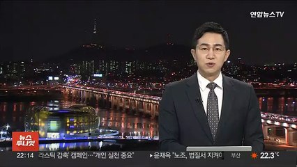 소방청, '학원특강 경력' 면접관 논란…"수사의뢰"