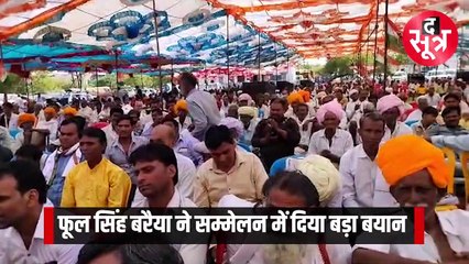 फूल सिंह बरैया ने बीजेपी को लेकर दिया बड़ा बयान...