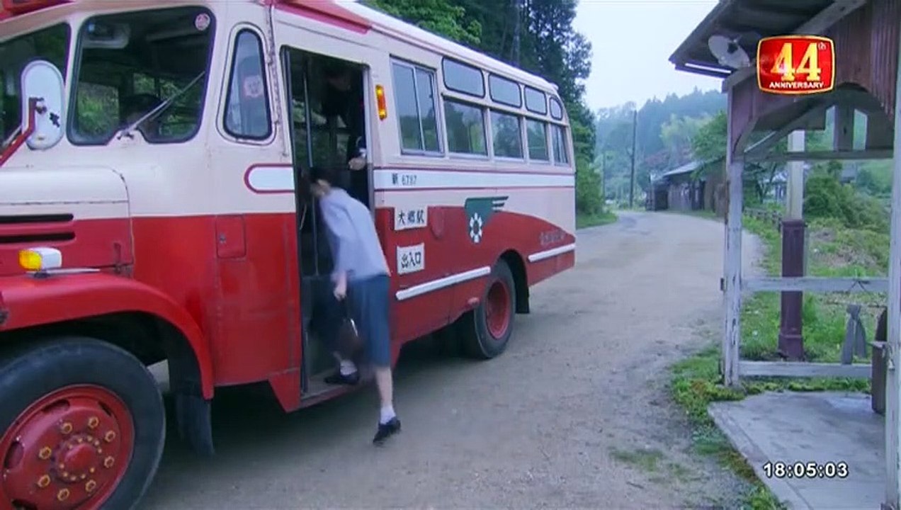 Mineko Episode 73