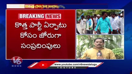 TJS Chief Kodandaram Meeting With Anti KCR Leaders To Form New Party Against BRS _ V6 News (3)