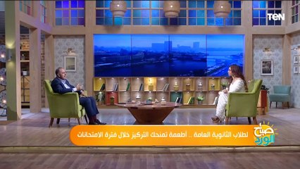 ليه لما ناكل سمك بننام؟.. أستاذ تغذية يفاجىء الجميع بالسبب ويكشف الحل السحري