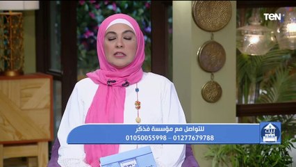 جهود مؤسسة فذكر في أعمال الخير ومساعدة المحتاجين