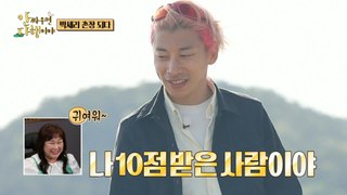 [HOT] Kwak Yoon-ki, who was praised by Pak Se-ri for pot rice, 안싸우면 다행이야 230605
