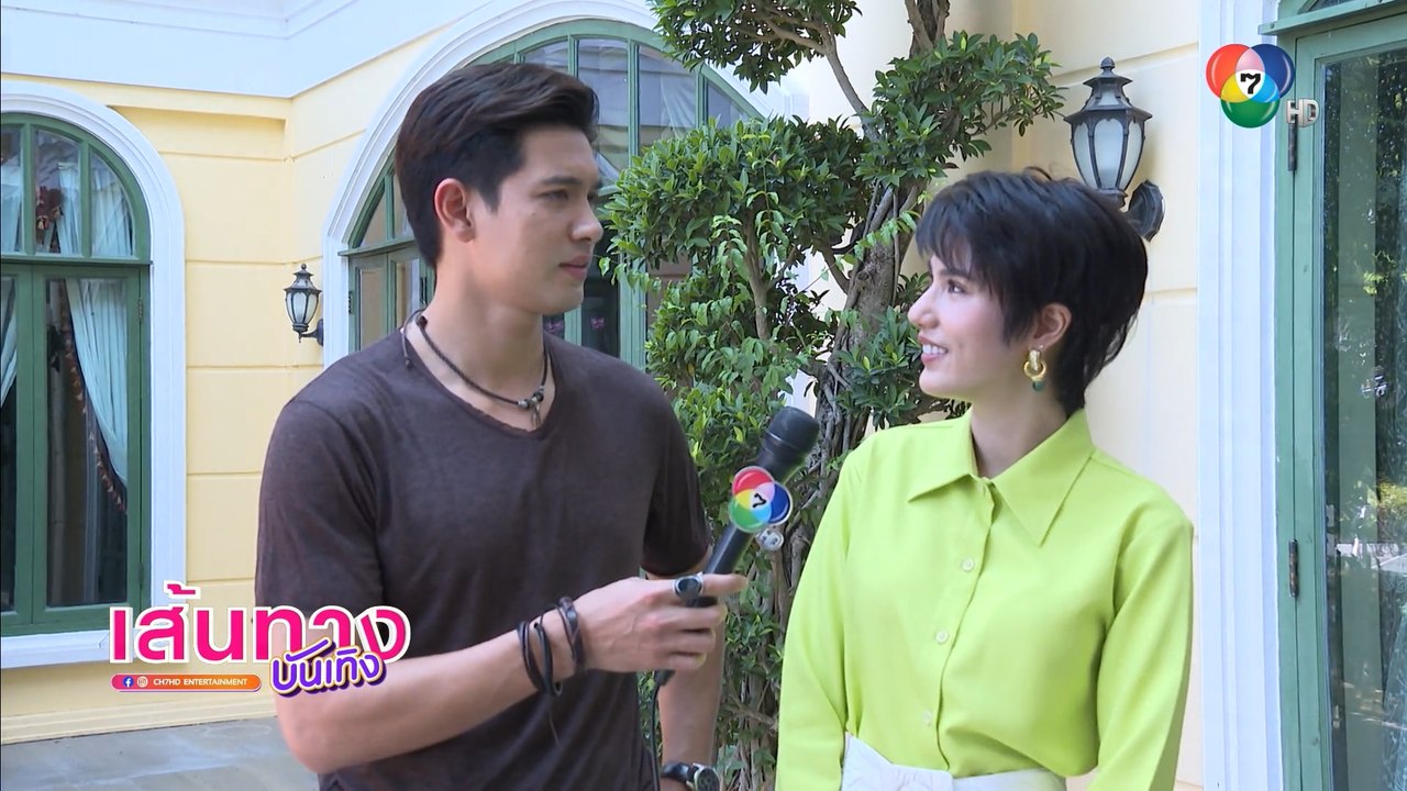 เส้นทางบันเทิง ประจำวันที่ 5 มิถุนายน 2566