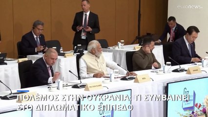 Πόλεμος στην Ουκρανία: Τι συμβαίνει στο διπλωματικό επίπεδο