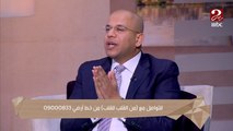 إيه حدود التعامل الإنساني بين المدير وسكرتيرته وإزاي نضع حدود فاصلة بين علاقاتنا في العمل وحياتنا الخاصة