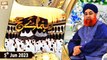 Rehnuma e Hajj 2023 - Mufti Muhammad Akmal - 5th June 2023 - ARY Qtv
