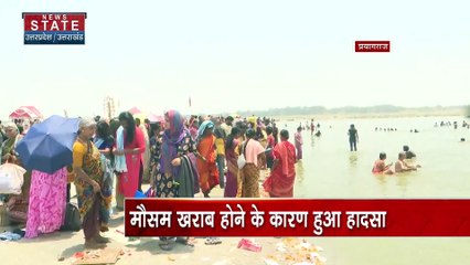 Uttar Pradesh : Prayagraj नाव हादसे में 5 में से 2 लोगों के शव बरामद