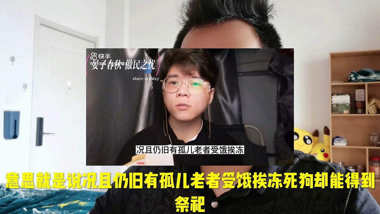驳斥博主反智的宠物保护法的观点