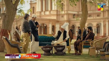 'Jhok Sarkar' - Episode 01 Promo - [ Hiba Bukhari , Farhaan Saeed ] Tomorrow At 08Pm  Only On FLO Digital