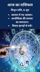 इन राशियों के लिए मंगलमय है मंगलवार, खूब मिलेगा धन