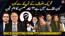 Who is benefiting from PTI's dismemberment?