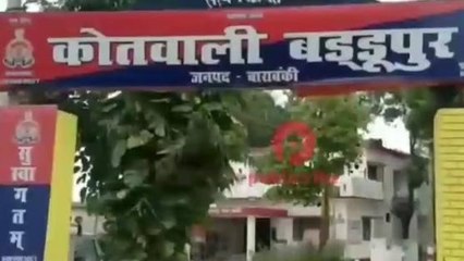 बाराबंकी: नाबालिग से अपहरण व दुष्कर्म के मुकदमे का वांछित आरोपी हुआ गिरफ्तार