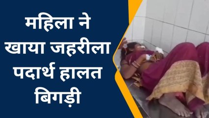 फतेहपुरः महिला ने आत्महत्या का किया प्रयास,वजह जानकर आप हो जाएंगे हैरान