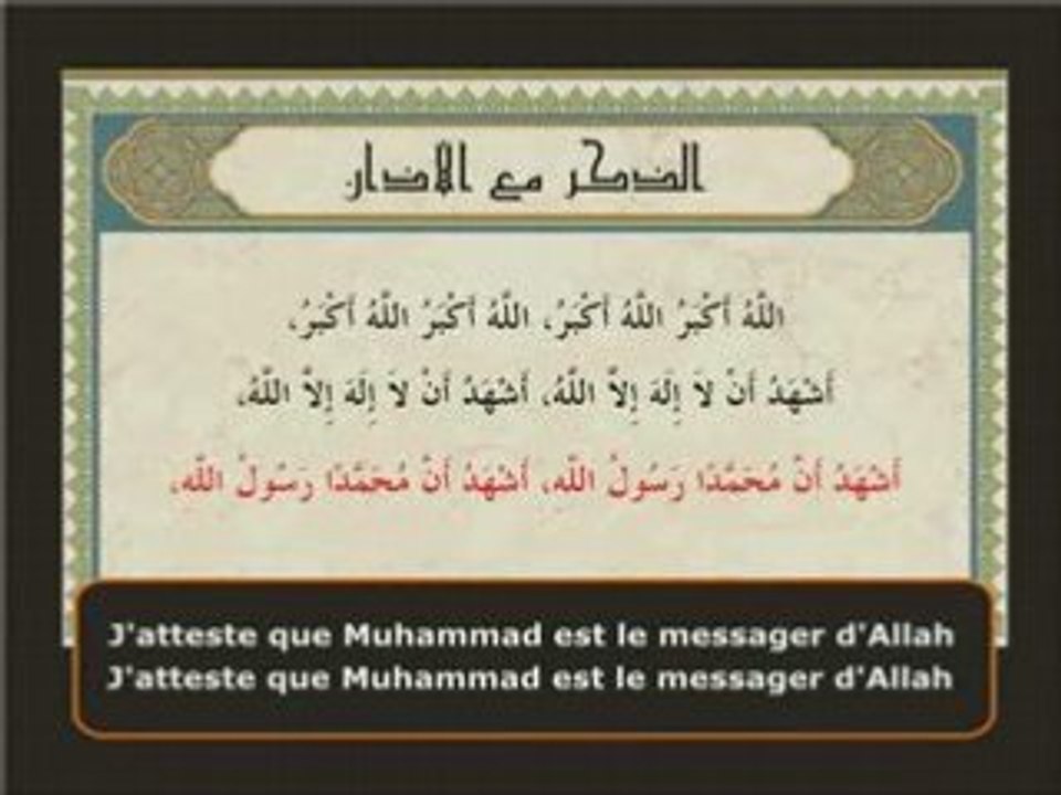 En entendant le Adhan