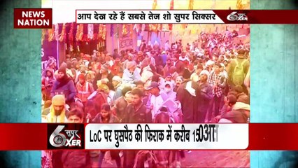 Super Sixer : Amarnath यात्रा पर आतंकियों की नजर