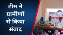 संतकबीरनगर: गांव में हुई सोशल ऑडिट टीम की बैठक, हुआ विकास कार्यों का सत्यापन