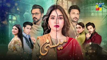 Meesni - Episode 106 - ( Bilal Qureshi, Mamia, Faiza Gilani ) 5th June 2023 - HUM TV
