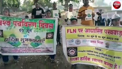 sidhi: message of environmental protection has been planted