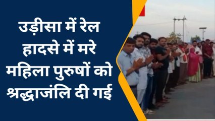 बेगूँ:हादसे में मरे यात्रियों को श्रद्धांजलि अर्पित की