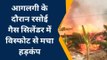 वैशाली: बिजली के शॉर्ट सर्किट से लगी भीषण आग, डेढ़ दर्जन घर समेत लाखों का सामान हुई खाक