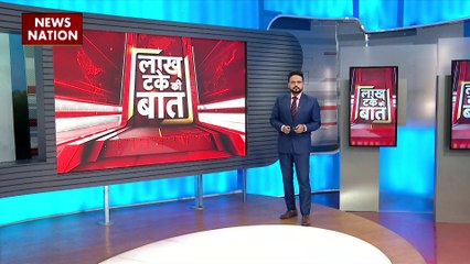 Lakh Take Ki Baat : देखिए सोशल मीडिया पर बॉलिवुड की ट्रेंडिंग वीडियो सोशल मीटर पर