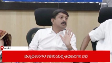 ಹಾಸನ:&#039;ನಗರ ಅಭಿವೃದ್ಧಿಗೆ ನಾವು ಬದ್ಧ&#039;: ಸಚಿವ ಬೈರತಿ ಸುರೇಶ್