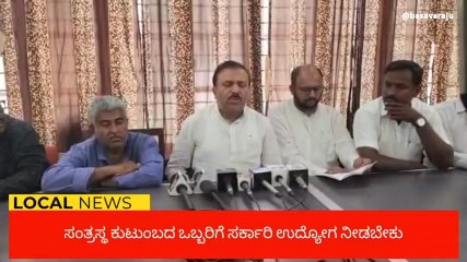 ಚಾಮರಾಜನಗರ:&#039;ಆಕ್ಸಿಜನ್ ದುರಂತ; ಸಂತ್ರಸ್ಥ ಕುಟುಂಬಕ್ಕೆ ಸರ್ಕಾರ 50 ಲಕ್ಷ ಪರಿಹಾರ ನೀಡಿ&#039;: ಅಬ್ದುಲ್ ಮಜಿದ್ ಆಗ್ರಹ