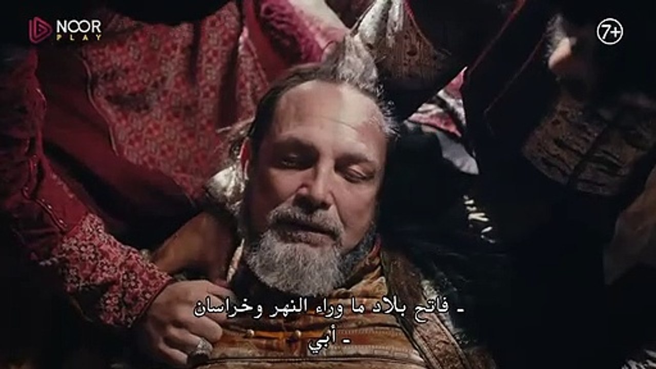 مسلسل جلال الدين الخوارزمي الحلقة 25 الموسم الثاني - اعلان