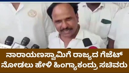ಚಿತ್ರದುರ್ಗ:&#039;ಯಾವುದೇ ಷರತ್ತುಗಳಿಲ್ಲದೇ ಯೋಜನೆ ಅನುಷ್ಠಾನ ಮಾಡಿದ್ದೇವೆ&#039;:ಸಚಿವ ಸುಧಾಕರ್
