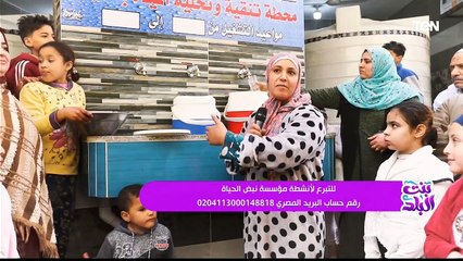 جهود مؤسسة نبض الحياة في أعمال الخير