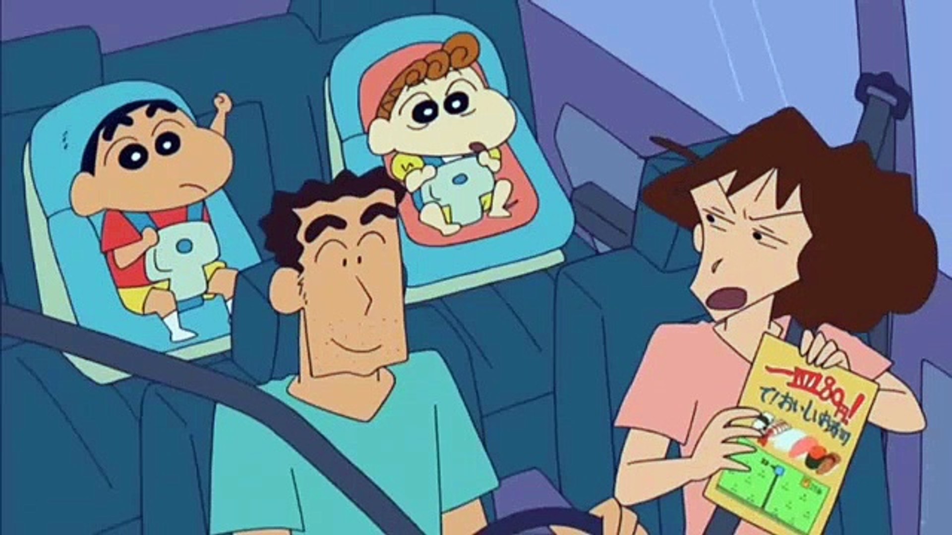 Shin chan restaurant episode
