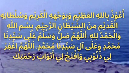 DOA SEBELUM MASUK & KELUAR MASJID