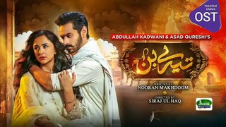 Tere Bin Ep 50 - [Eng Sub] - Digitally Presented by Jhalak Beauty Cream - Yumna Zaidi - Wahaj Ali