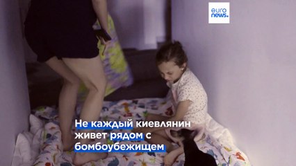 Жизнь под обстрелом без бомбоубежища