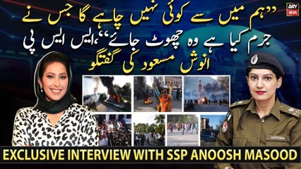 "None of us would want anyone guilty to get away," SSP Anoosh Masood
