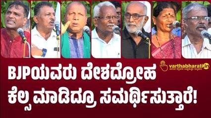 "ಮಾತೆ ಎನ್ನುವ ಮಹಿಳೆಯರಿಗೆ ಕೊಡುವ ಗೌರವ ಇದೇನಾ?" | Mangaluru